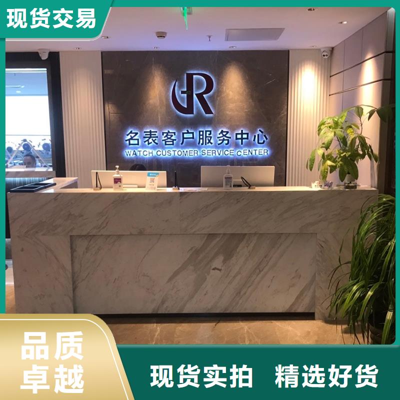 浪琴售后維修,鐘表維修根據要求定制