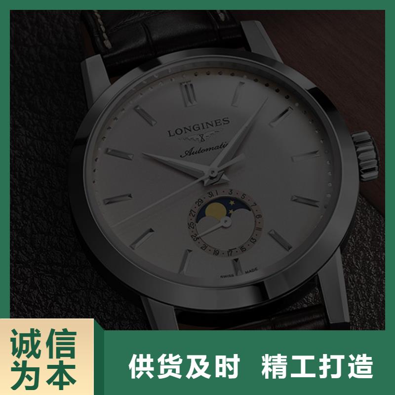 浪琴售后維修,鐘表維修N年生產經驗