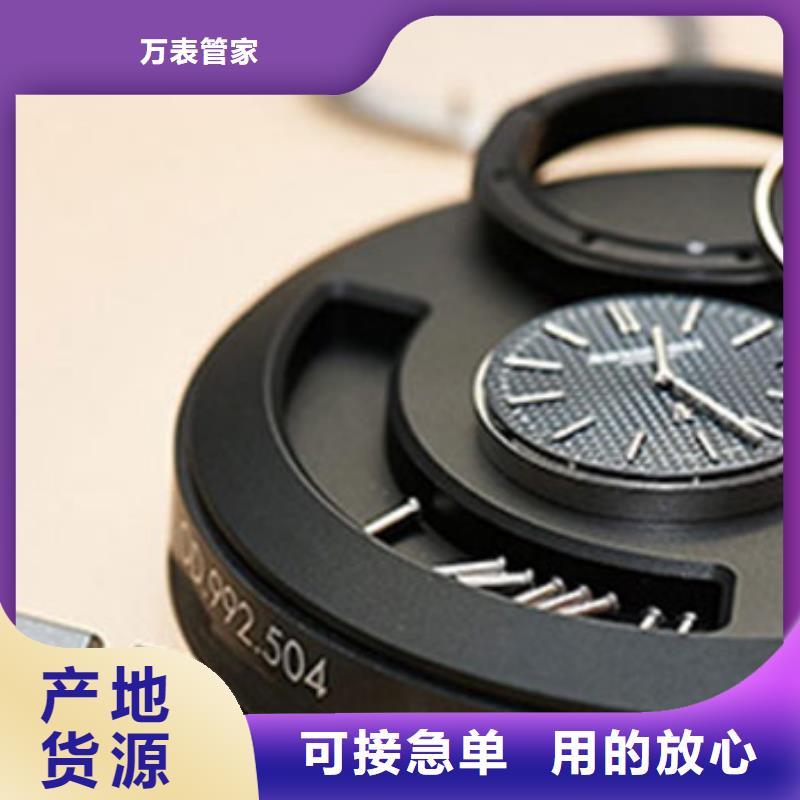 浪琴售后維修_鐘表維修多行業(yè)適用