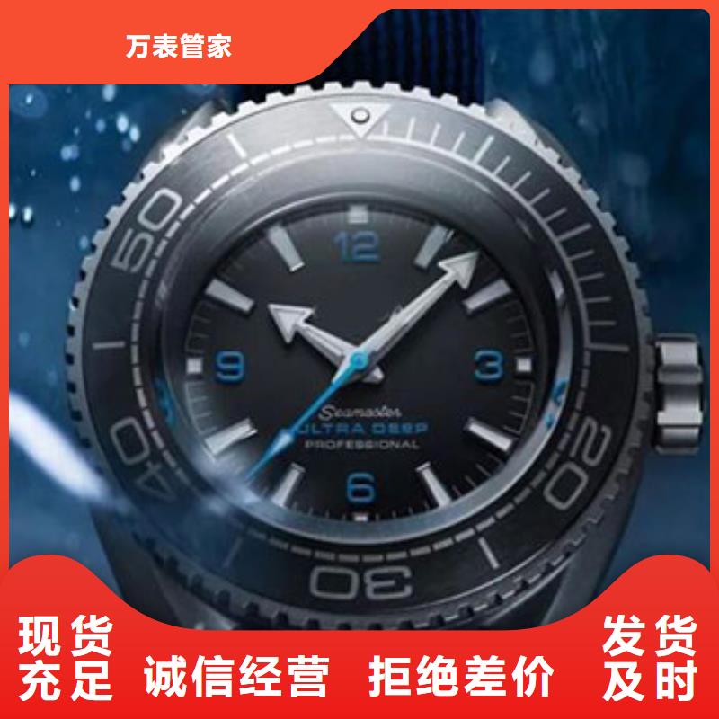 浪琴售后維修【鐘表維修】服務周到