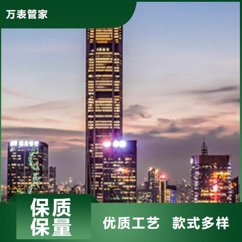 浪琴售后維修,鐘表維修好品質(zhì)售后無(wú)憂(yōu)