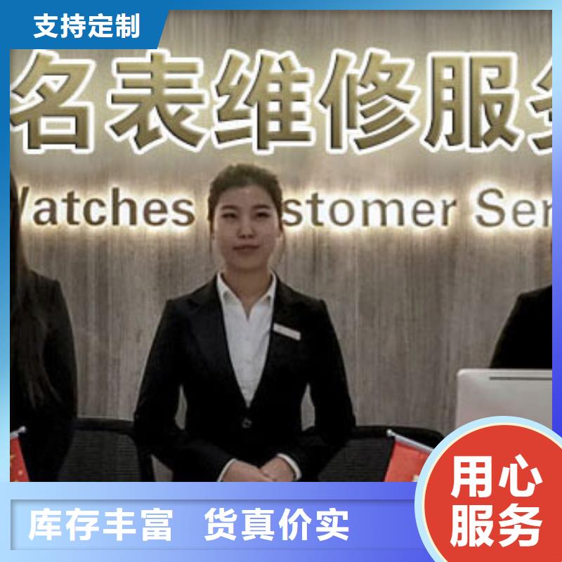 勞力士鐘表維修質量無憂