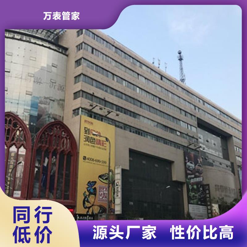 劳力士钟表维修源厂供货