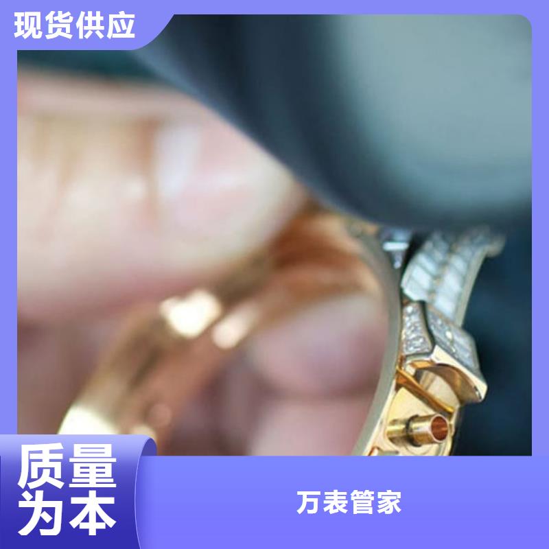 勞力士鐘表維修標準工藝