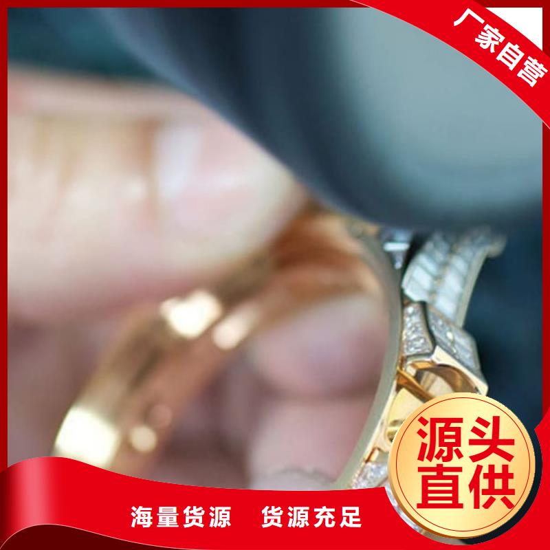 劳力士钟表维修订制批发
