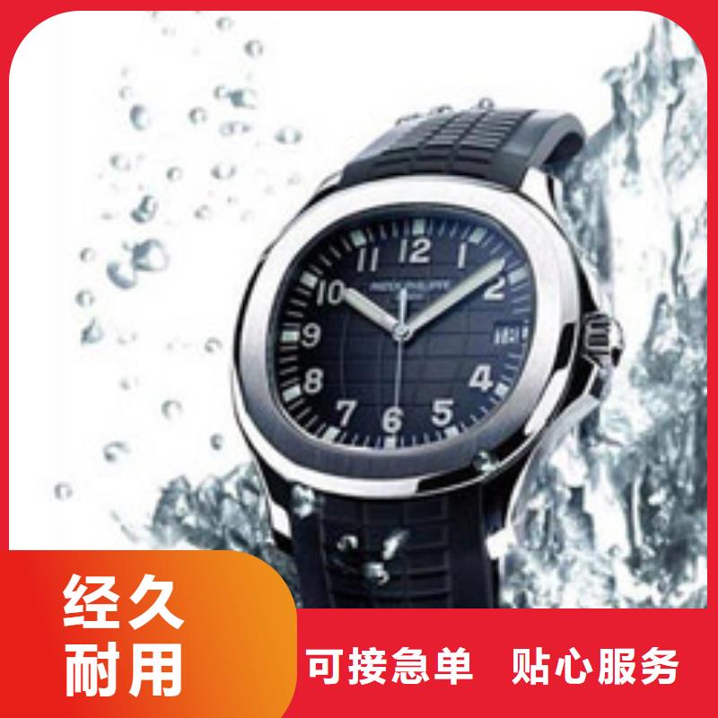 劳力士【钟表维修】品质有保障