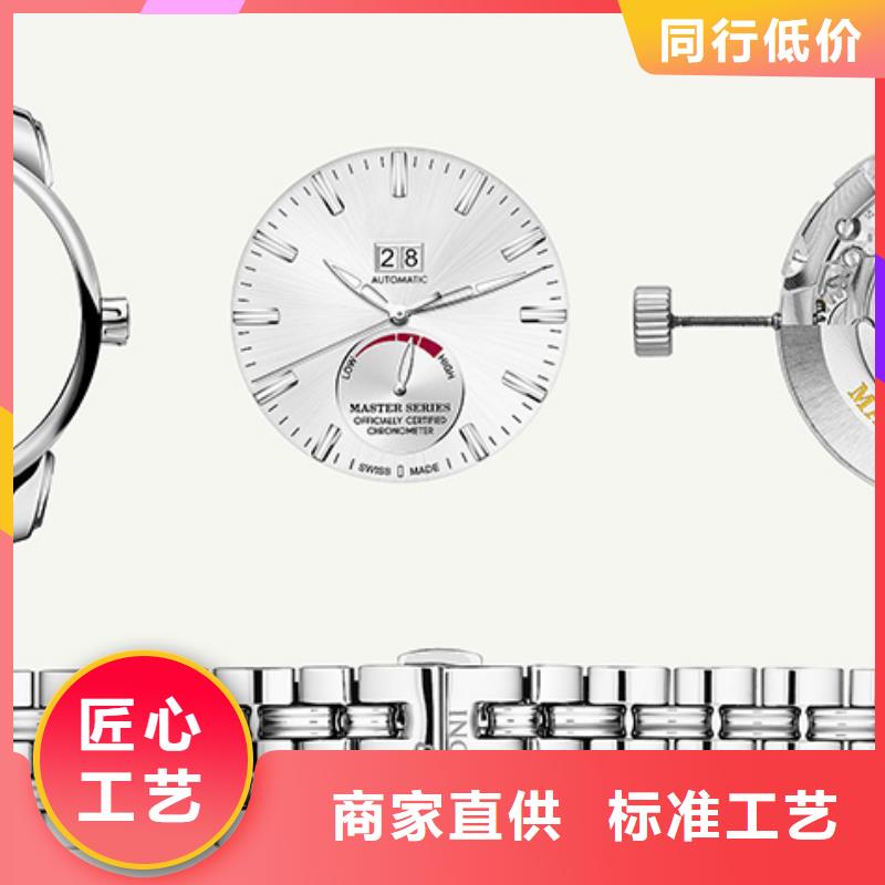 【勞力士鐘表維修優(yōu)良工藝】