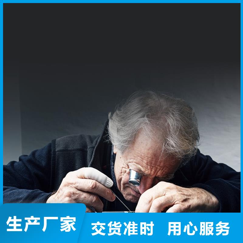 勞力士鐘表維修應用廣泛