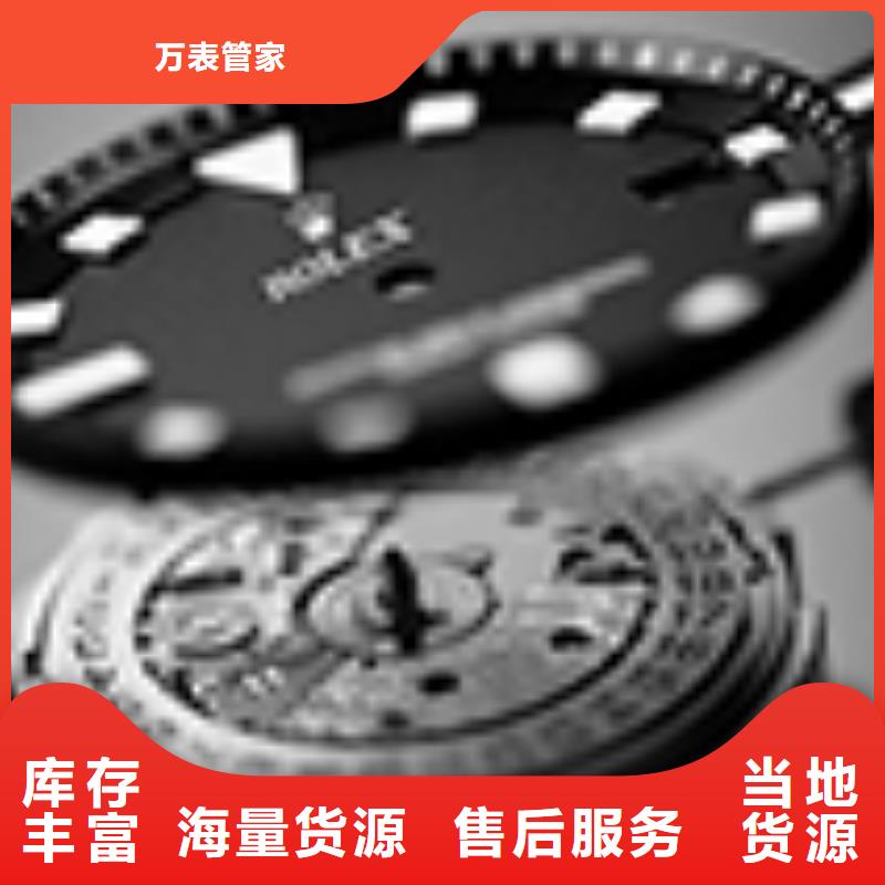 勞力士,鐘表維修拒絕偽劣產品