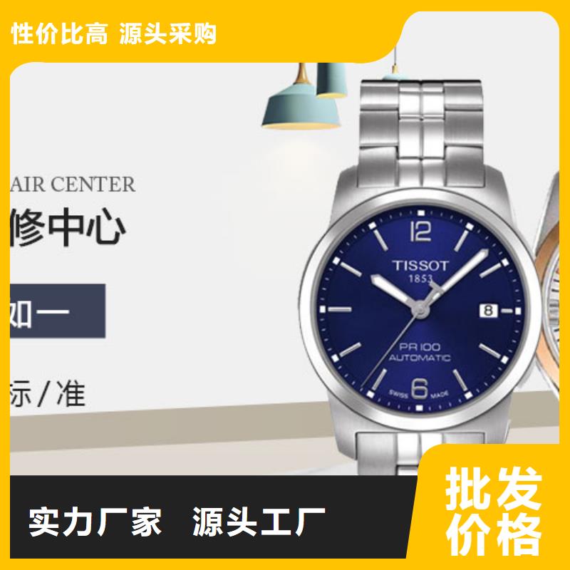 「時(shí)間」天梭表保養(yǎng)2025已更新(每日/）