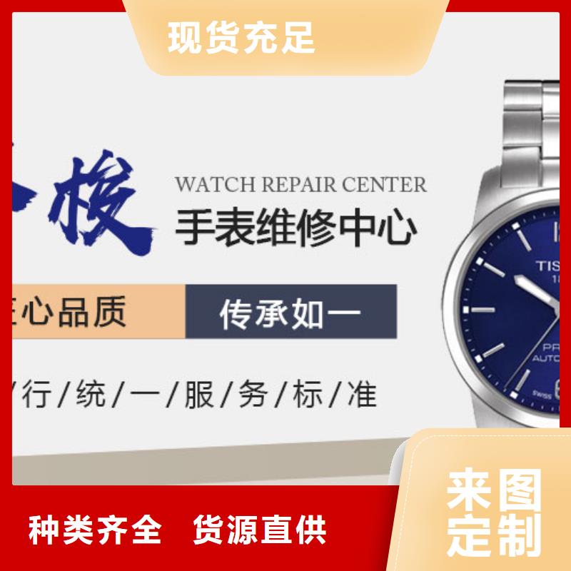 「時間」天梭維修成都2025已更新(每日/）