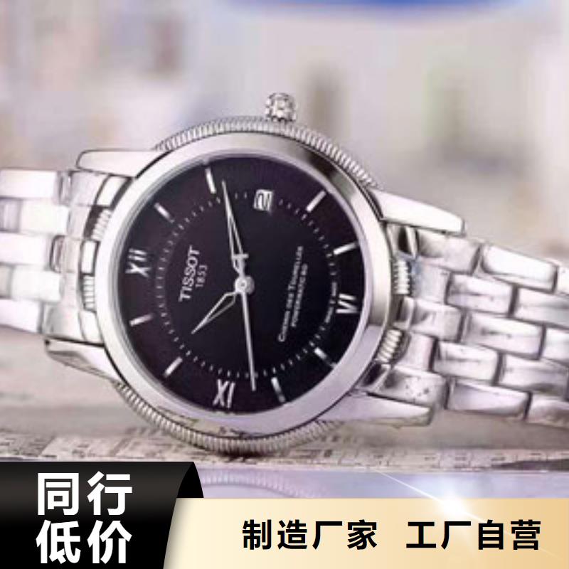 【天梭钟表维修源厂定制】