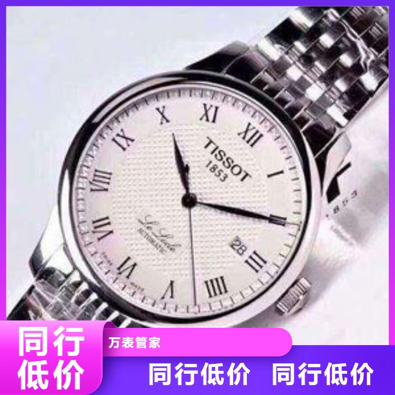 「時間」天梭外觀故障-表節2025已更新(每日/）