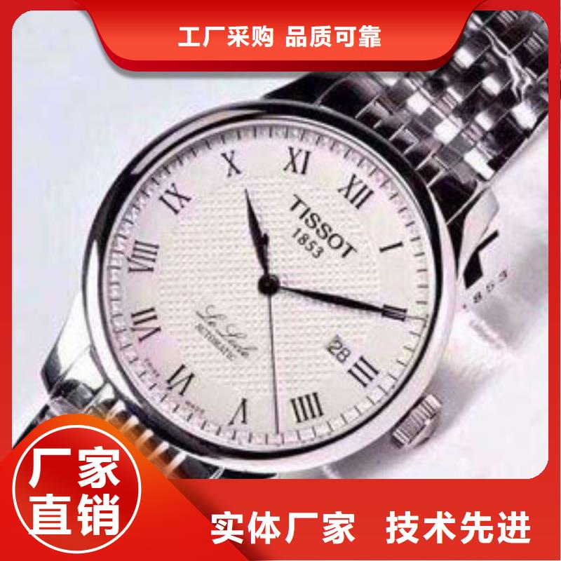 天梭鐘表維修精心選材