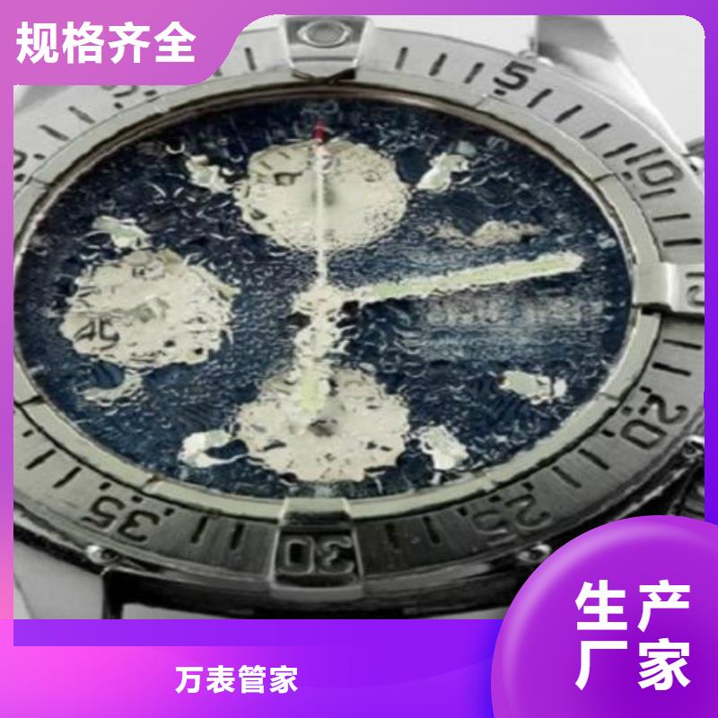 天梭鐘表維修工廠現貨供應