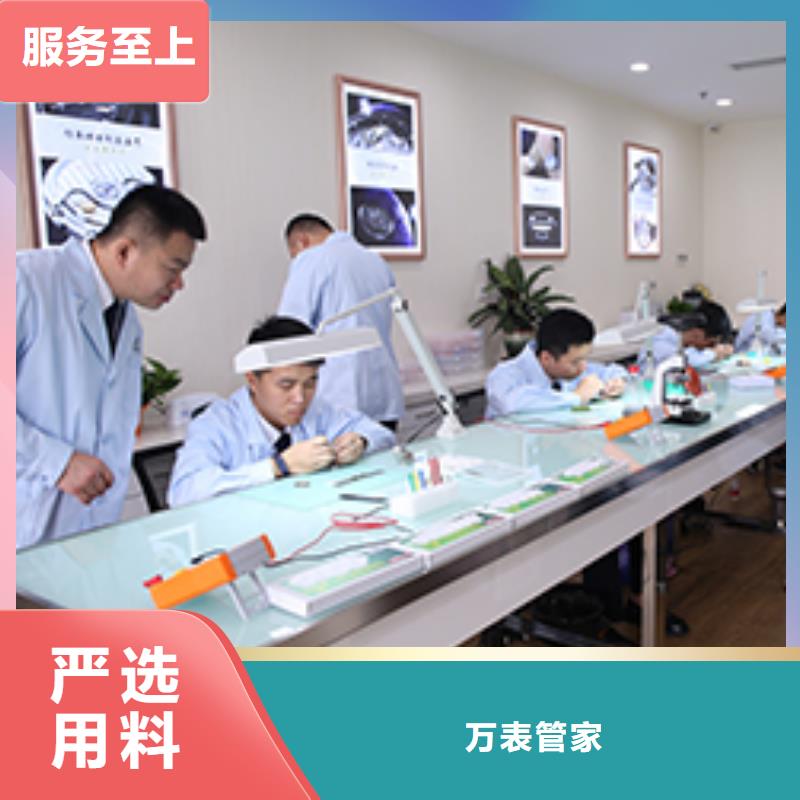 「時間」天梭表保養2025已更新(每日/）