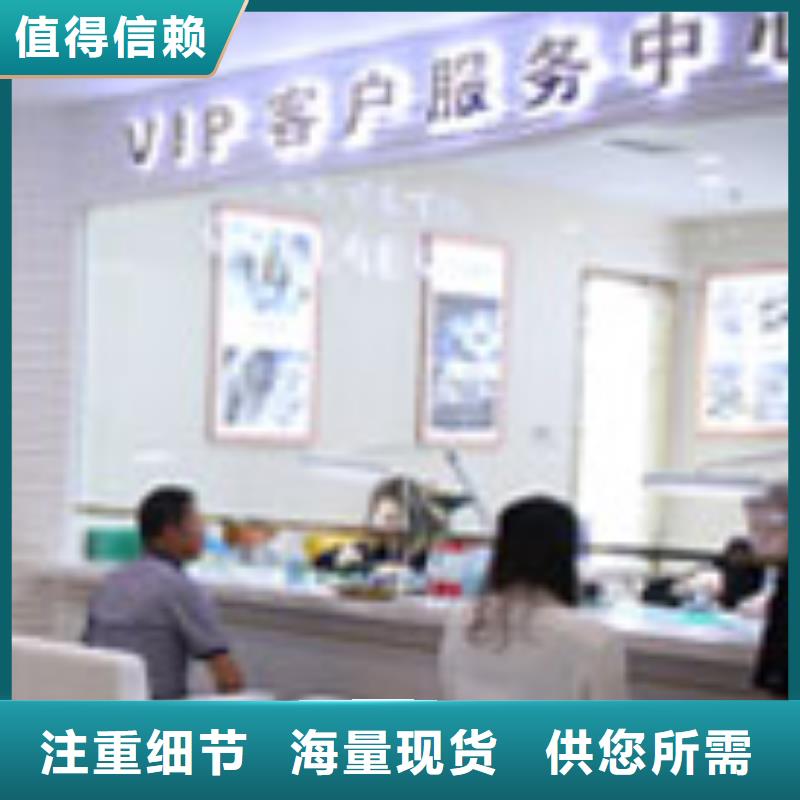 天梭鐘表維修客戶好評
