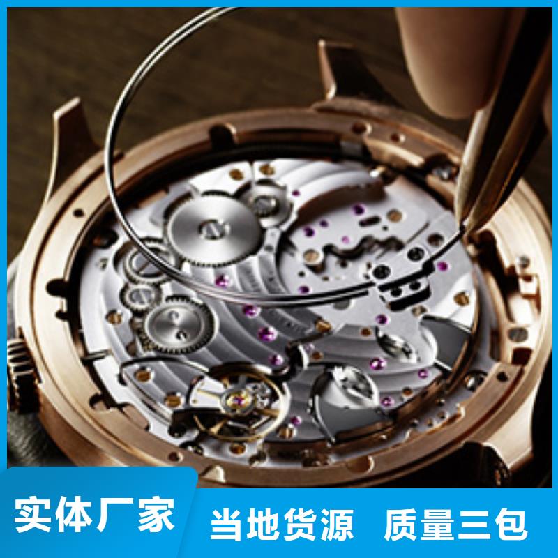天梭鐘表維修工廠認(rèn)證