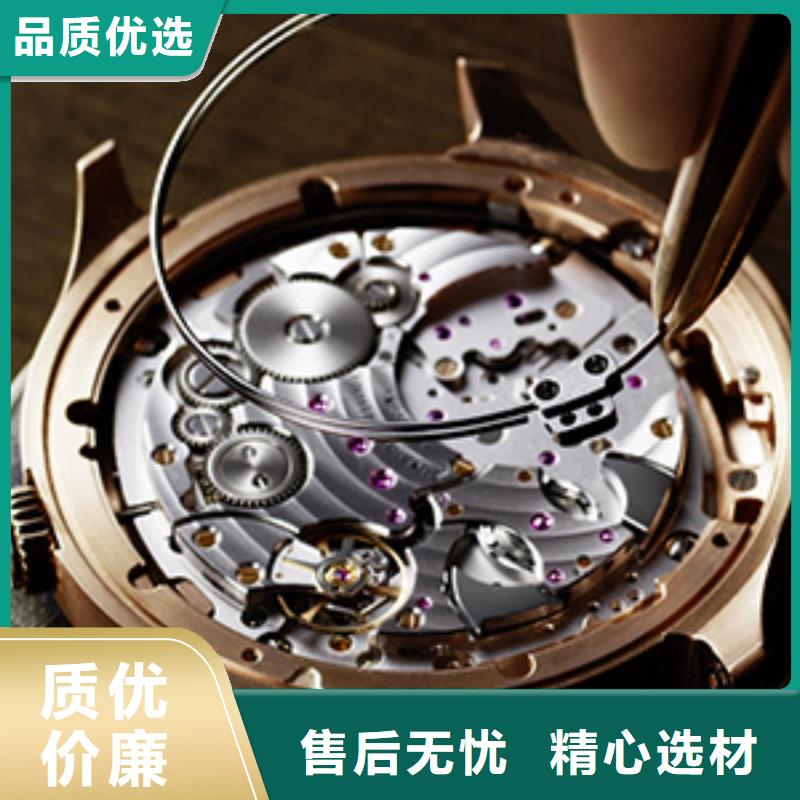 天梭鐘表維修定制零售批發(fā)