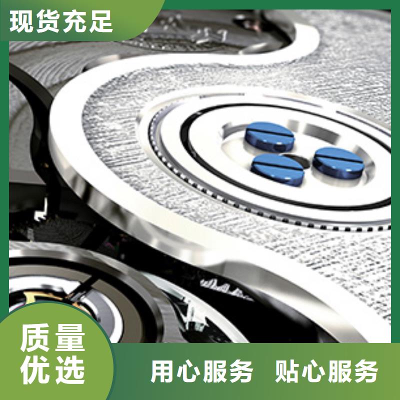 天梭钟表维修来图定制
