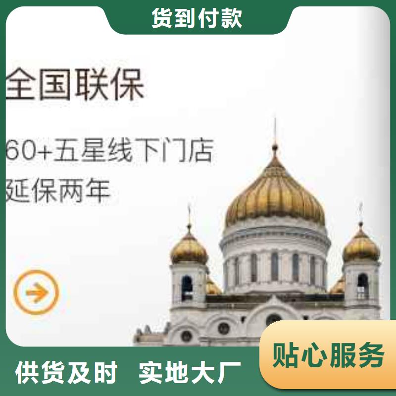 天梭鐘表維修精心選材