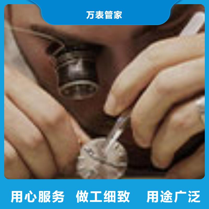 【天梭】,鐘表維修多種工藝
