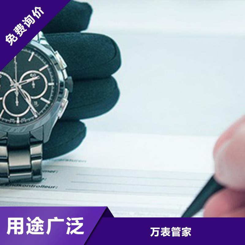 「時間」天梭表手表表帶價格2025已更新(每日/）