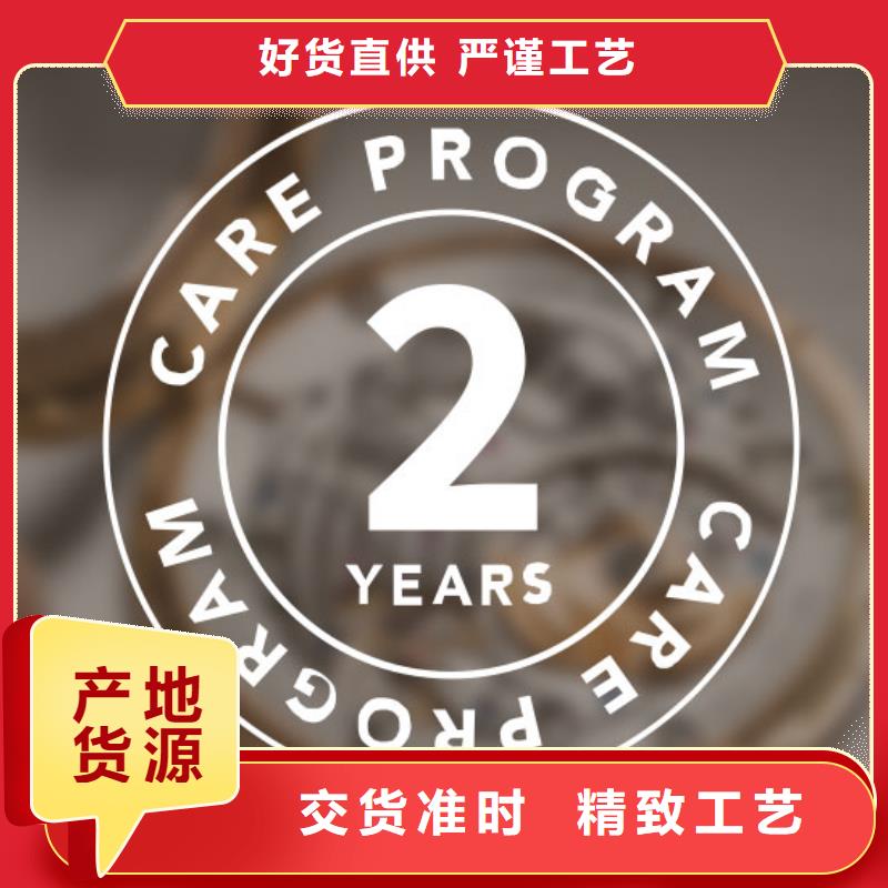 「時間」天梭維修門店2025已更新(每日/）