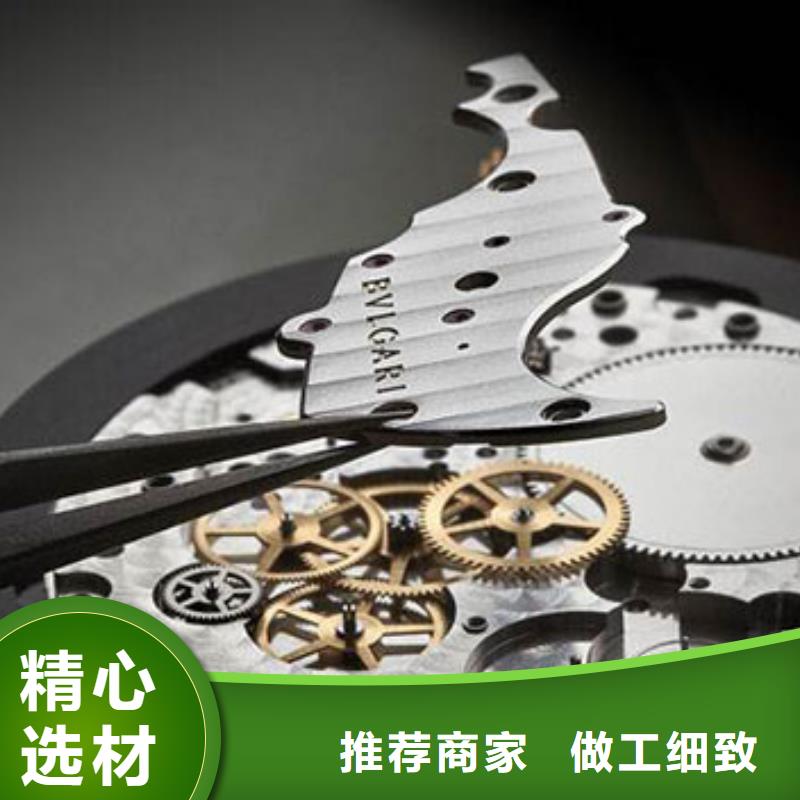 天梭钟表维修随到随提