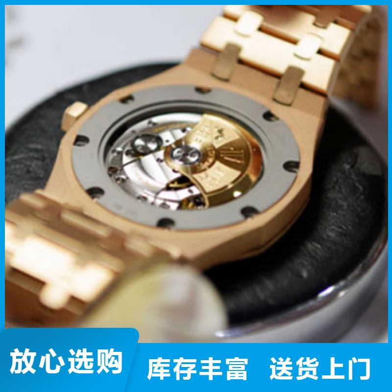 【天梭】,鐘表維修多種工藝