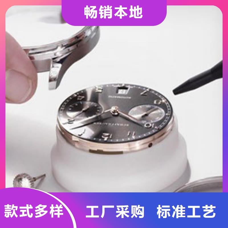 天梭鐘表維修工廠認證