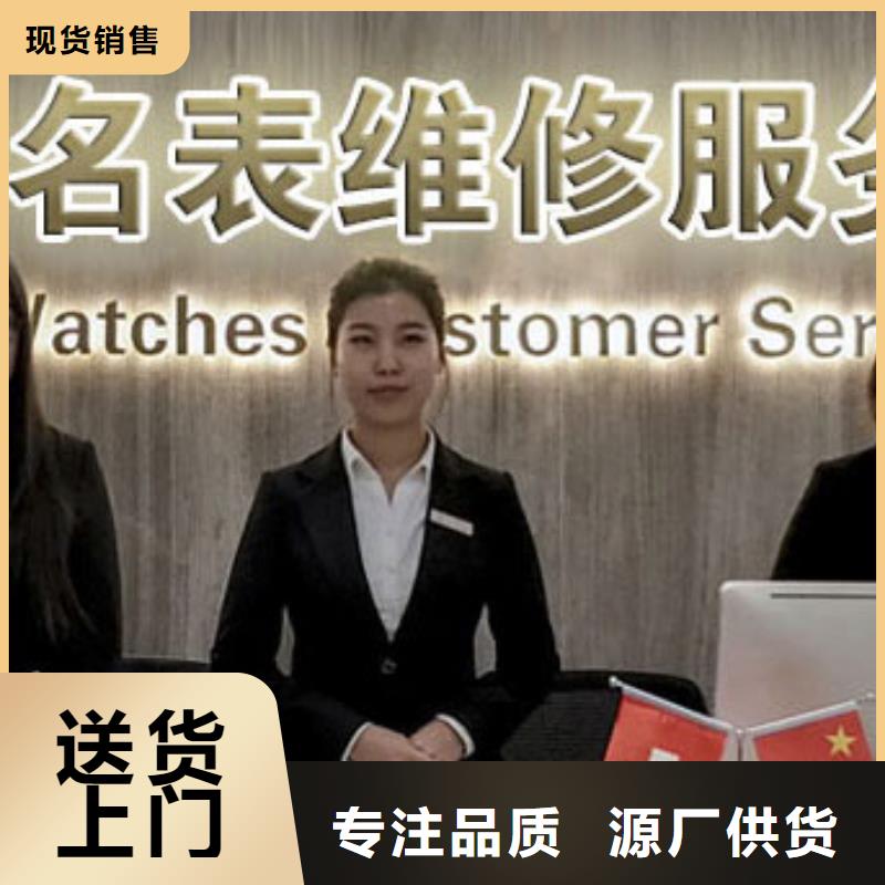 天梭,鐘表維修誠信經(jīng)營現(xiàn)貨現(xiàn)發(fā)