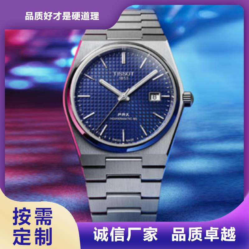 天梭鐘表維修廠家自營
