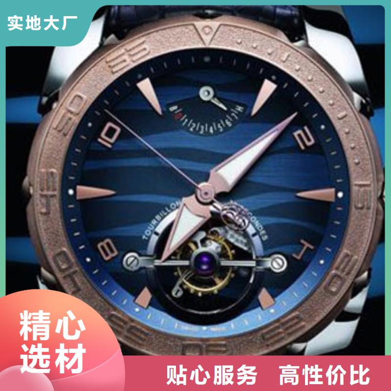 天梭鐘表維修工廠認證