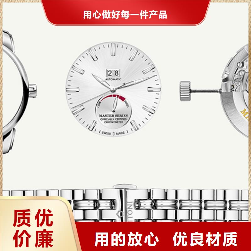 「時間」天梭走時故障-時針不動2025已更新(每日/）