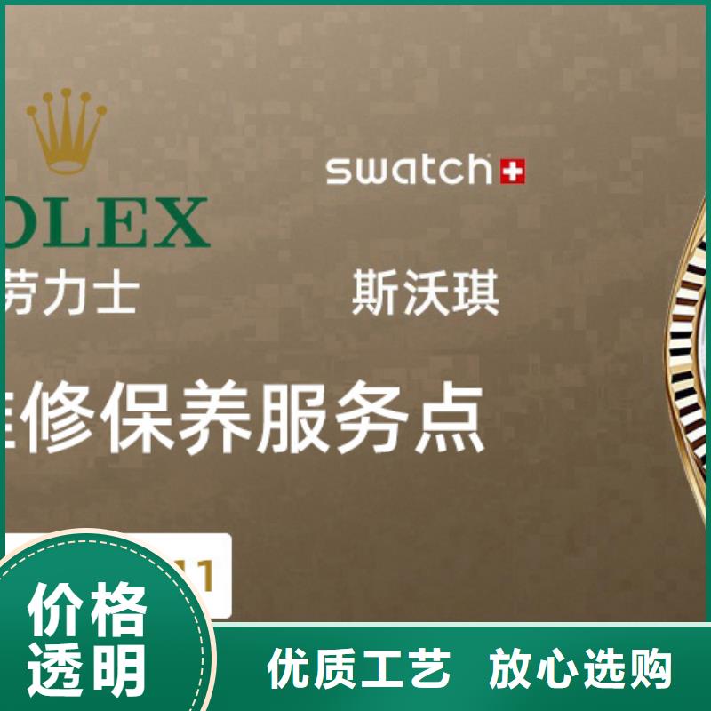 「時間」天梭維修網(wǎng)點2025已更新(每日/）