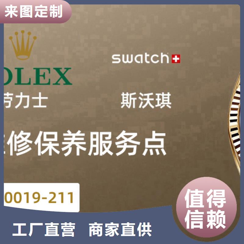 天梭钟表维修型号全价格低
