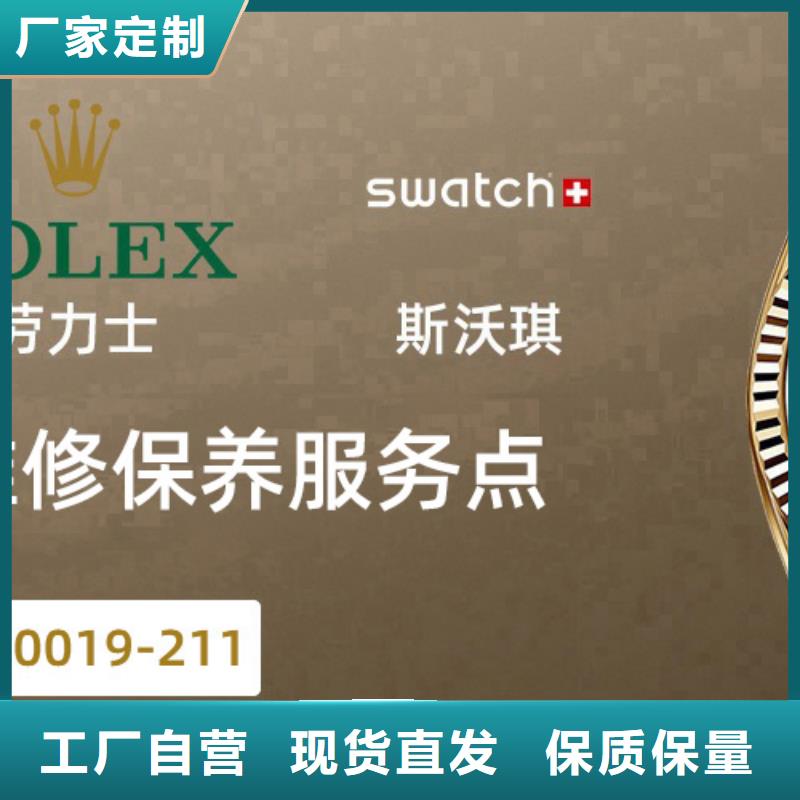 「時(shí)間」天梭表保養(yǎng)2025已更新(每日/）