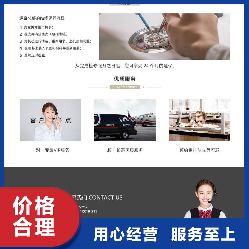 「時間」天梭維修門店2025已更新(每日/）