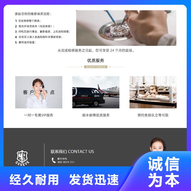 「時間」天梭維修服務2025已更新(每日/）