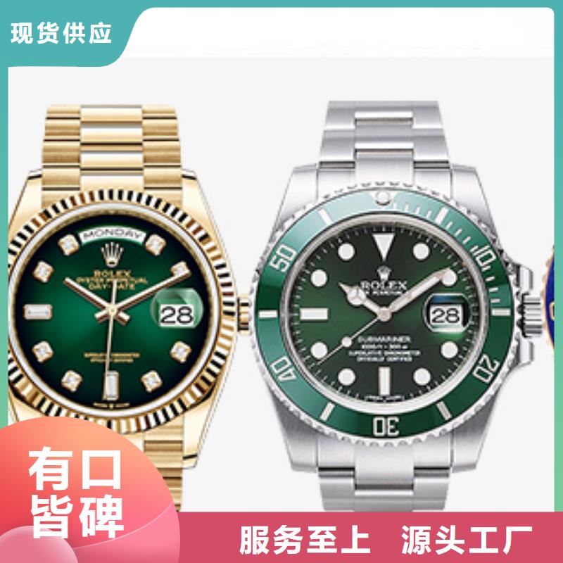 天梭鐘表維修精益求精