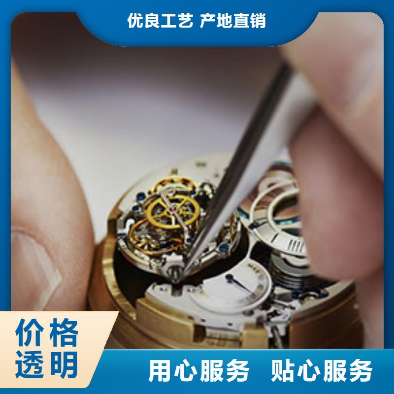 「時間」北京天梭維修服務中心2025已更新(每日/）