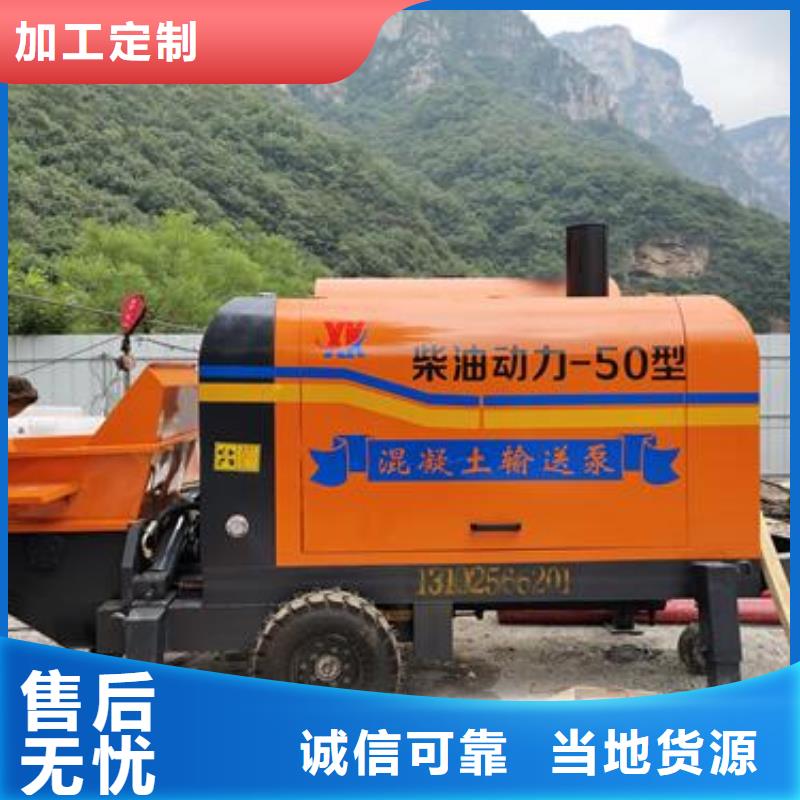 香洲小型混凝土泵车图片