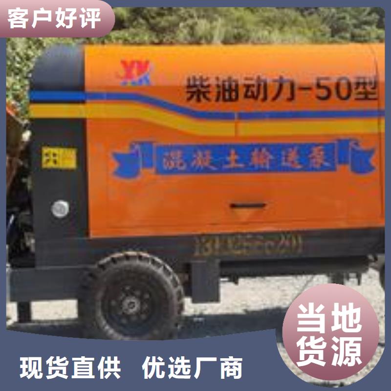 松滋小型混凝土泵车价格表