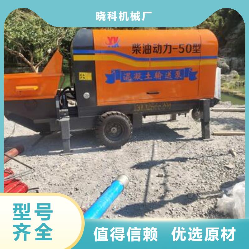 小型混凝土泵_基桩混凝土输送泵货品齐全