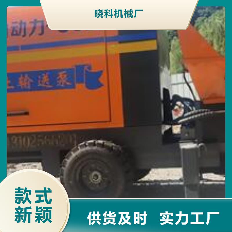 微型混凝土泵车