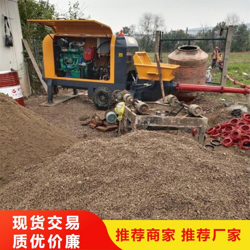 细石混凝土泵品质保证