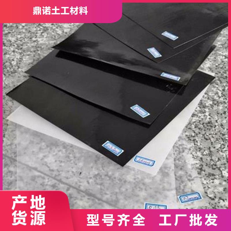 三布兩膜復(fù)合土工膜