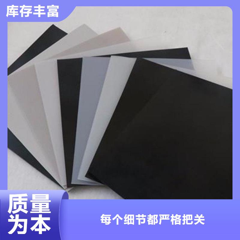 土工膜施工節約