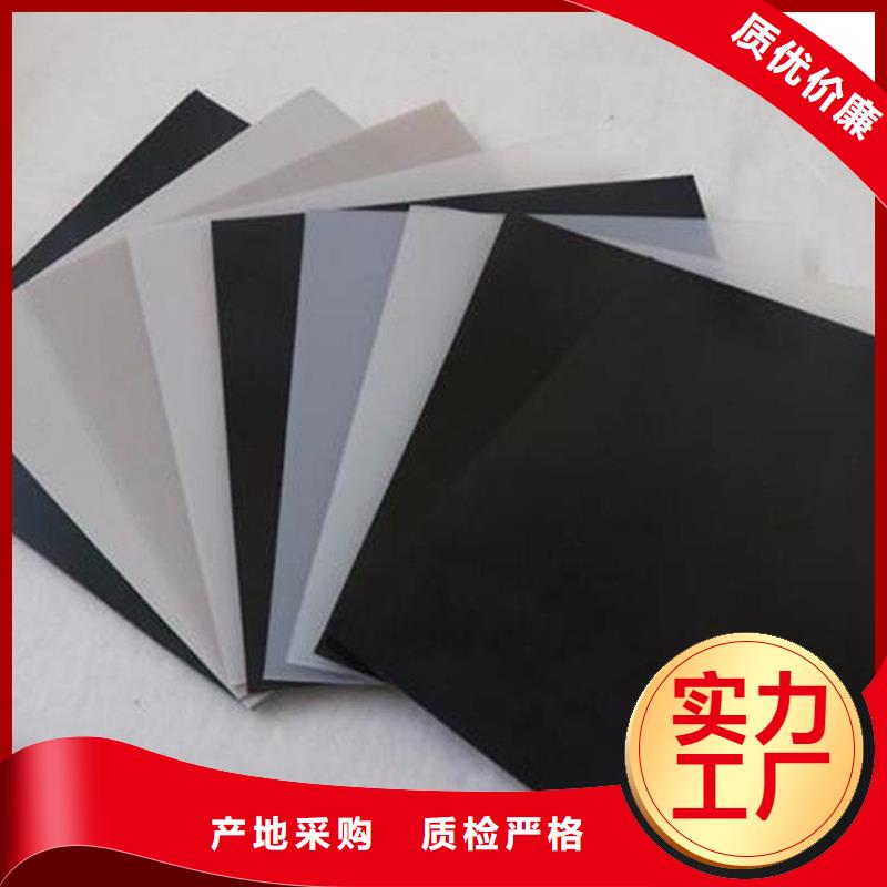 防滲膜